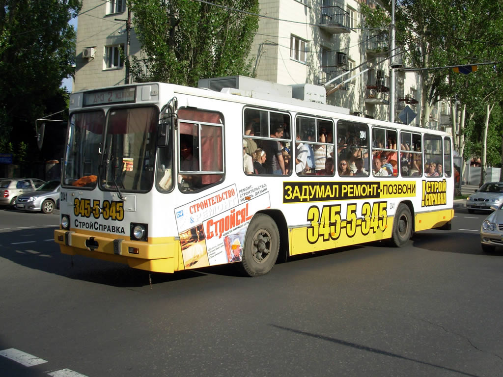 Донецк, ЮМЗ Т2 мод. 7 № 2041