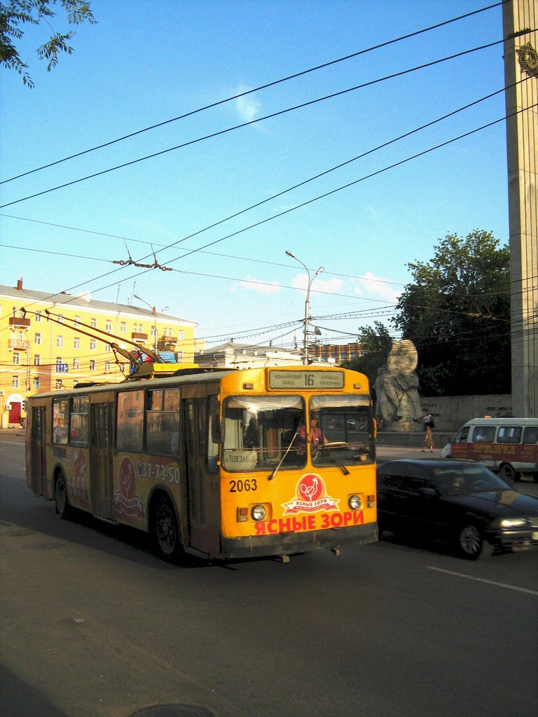 Рязань, ЗиУ-682Г [Г00] № 2063