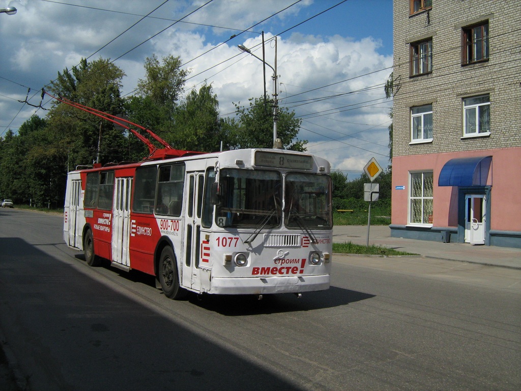 Рязань, ЗиУ-682Г [Г00] № 1077