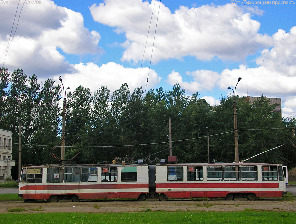 Санкт-Петербург, ЛВС-86К № 3011