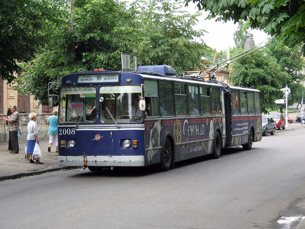 Черкассы, ЗиУ-683Б [Б00] № 2008