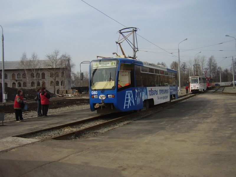 Пермь, 71-619КТ № 080