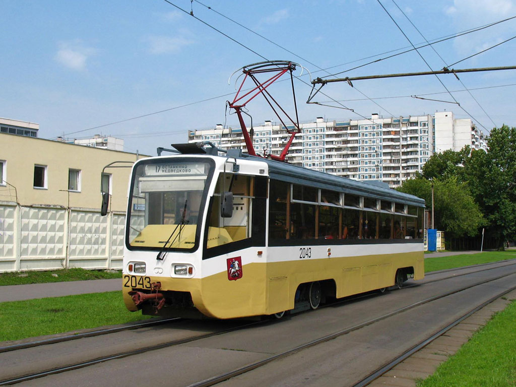 Москва, 71-619К № 2043