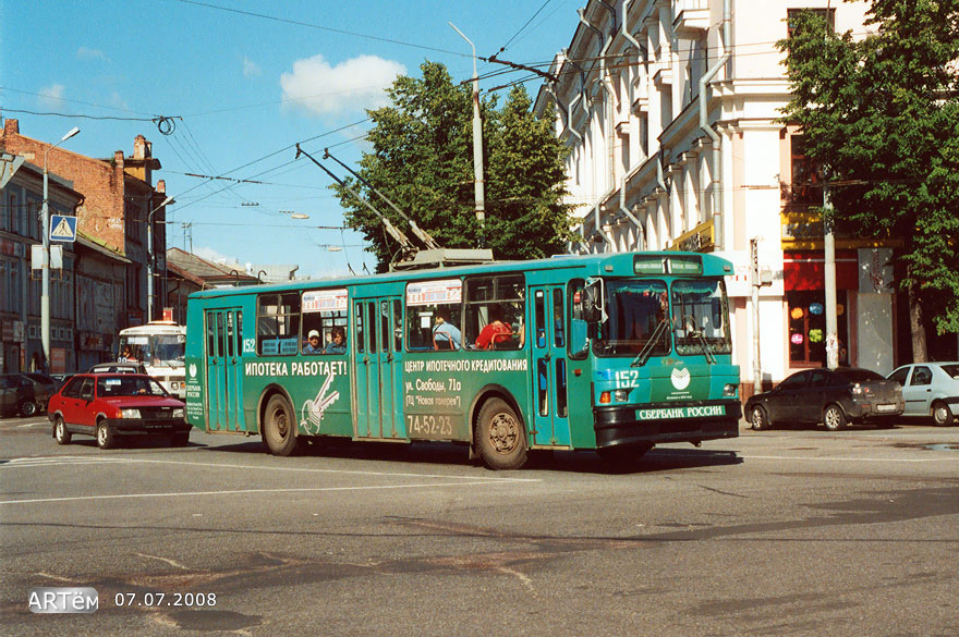 Ярославль, ЗиУ-682Г [Г00] № 152