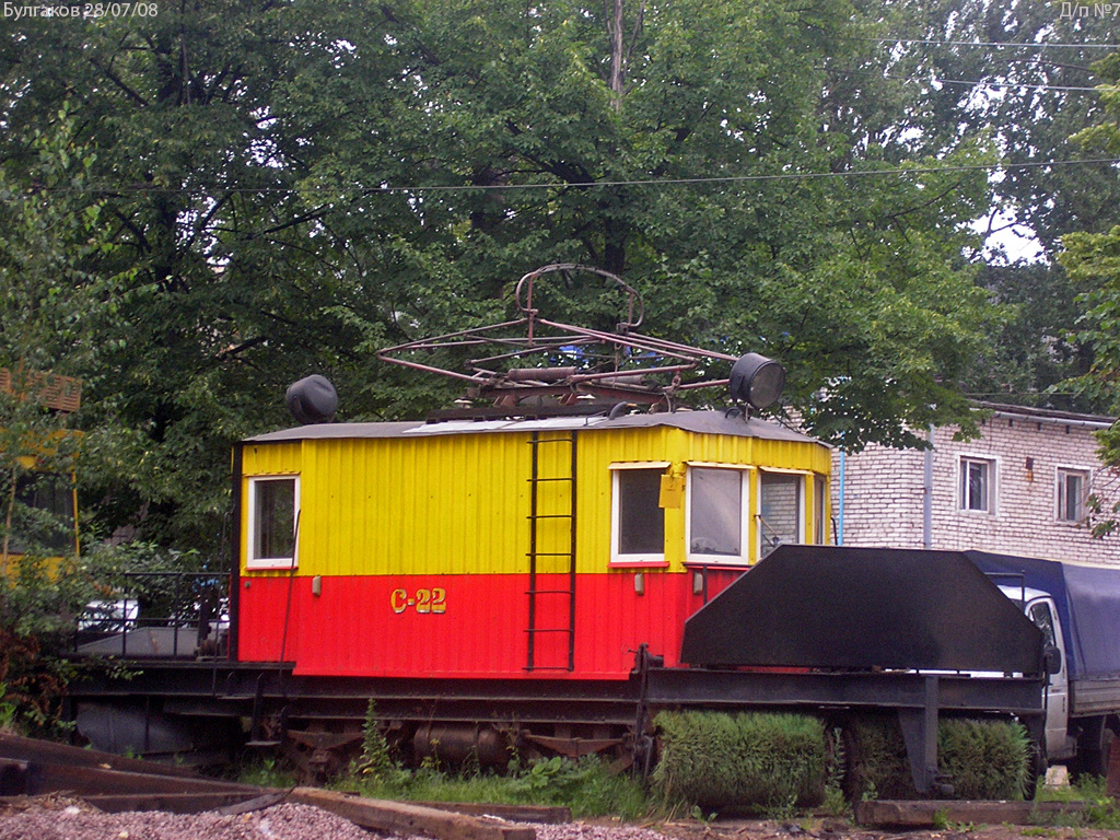 Санкт-Петербург, ЛС-3 № С-22