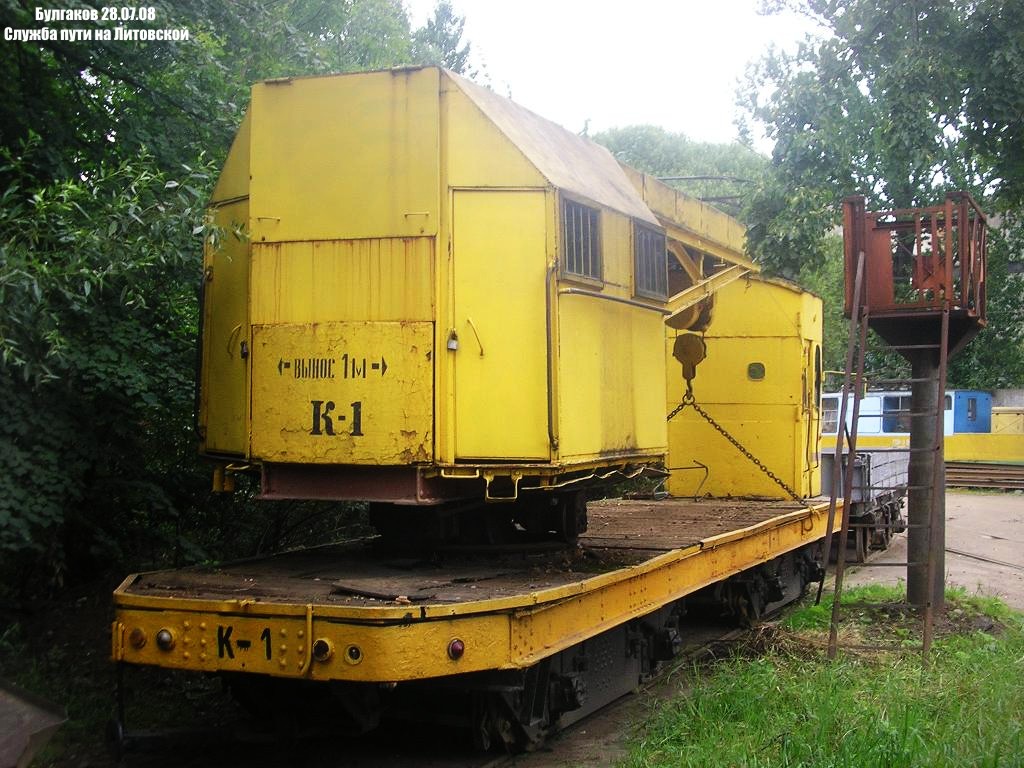 Saint-Petersburg, K-1 č. К-1 Saint-Petersburg, K-1 č. К-1