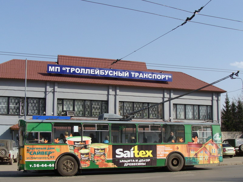 Йошкар-Ола, ЗиУ-682В № 220