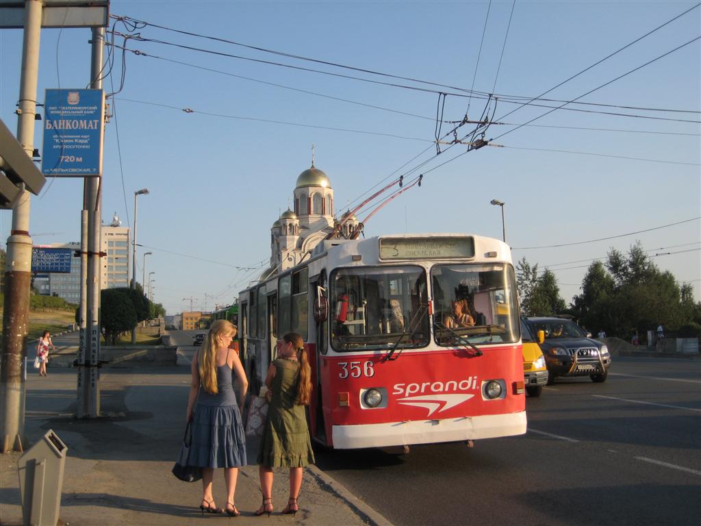 Екатеринбург, ЗиУ-682В [В00] № 356
