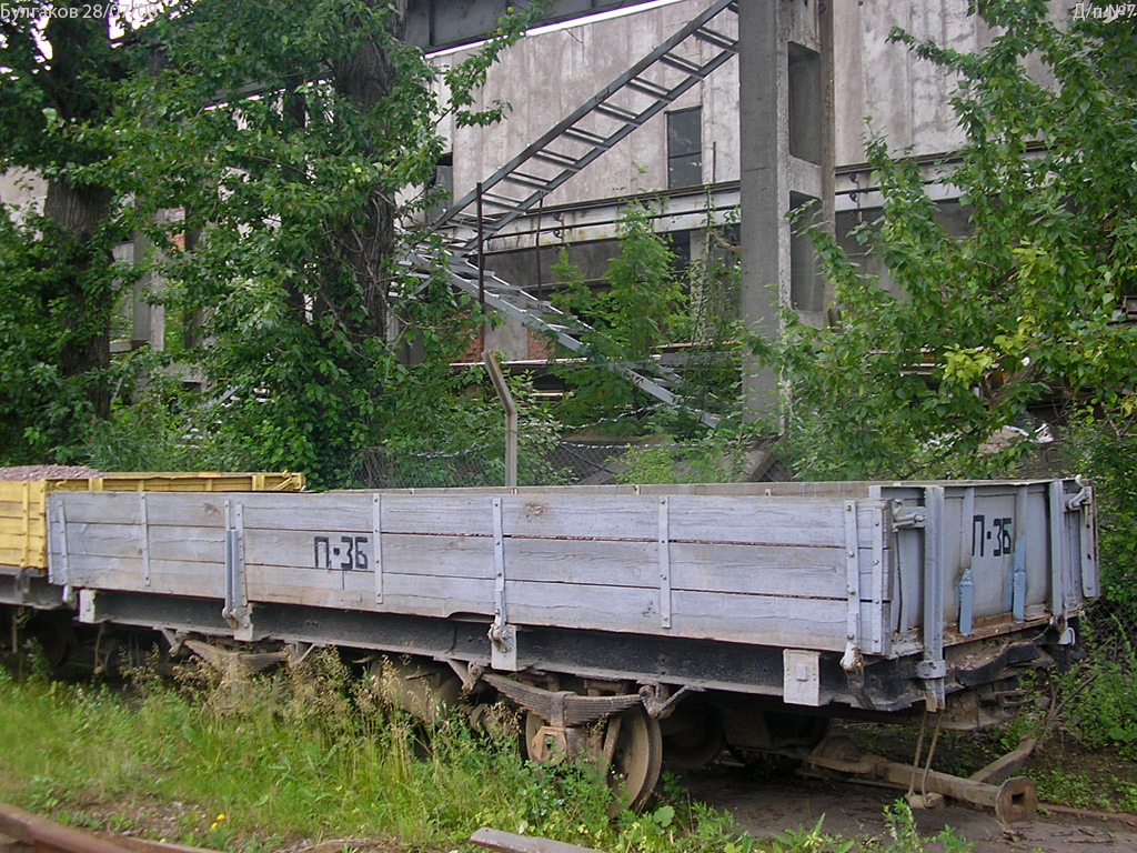 Санкт-Петербург, ГП-10 № П-36