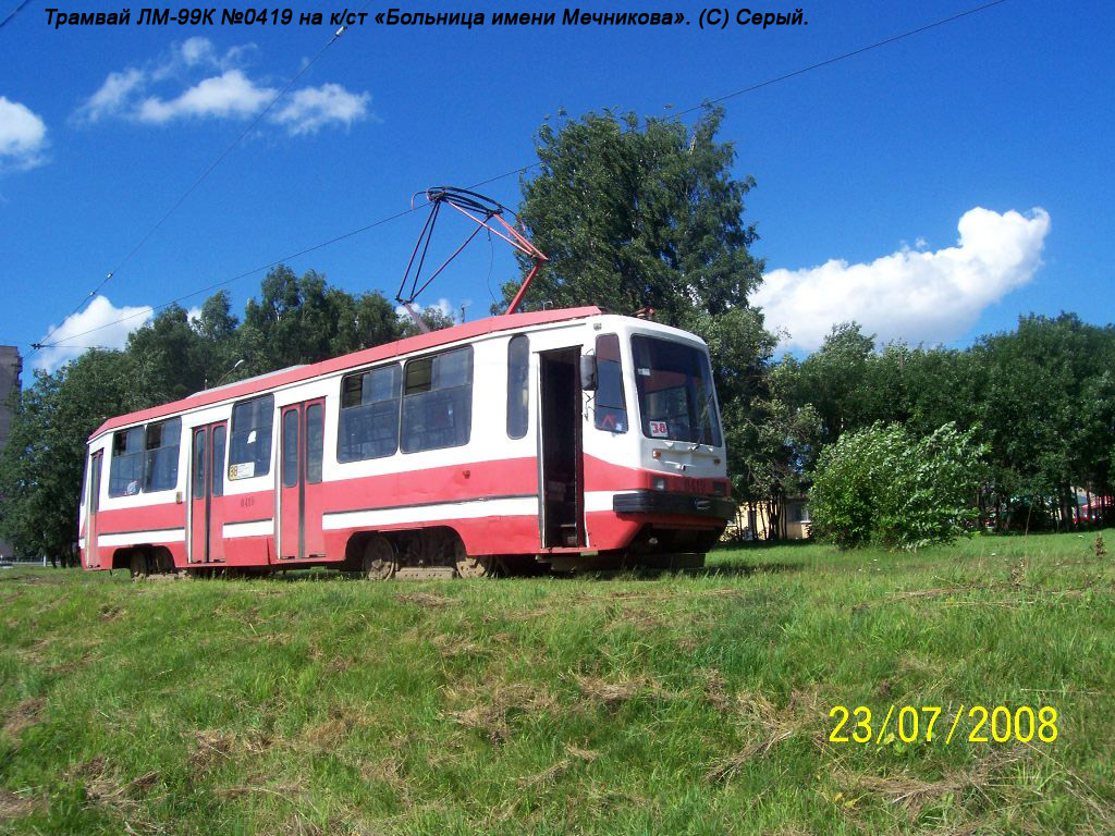 Санкт-Петербург, 71-134К (ЛМ-99К) № 0419