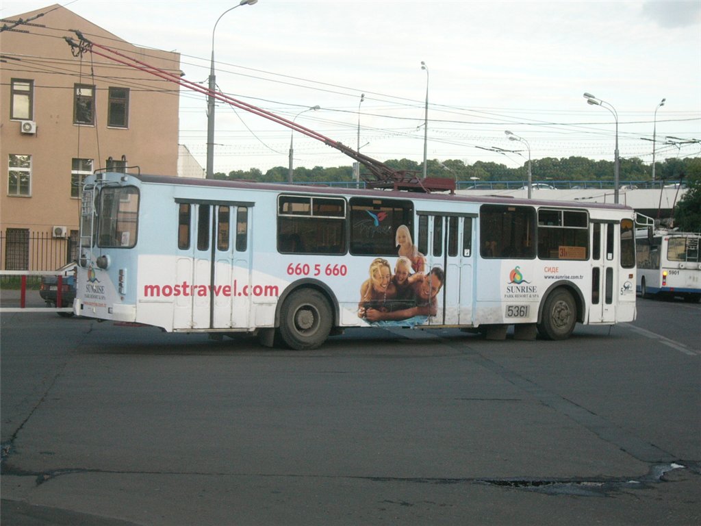 Москва, ЗиУ-682Г-016  [Г0М] № 5361
