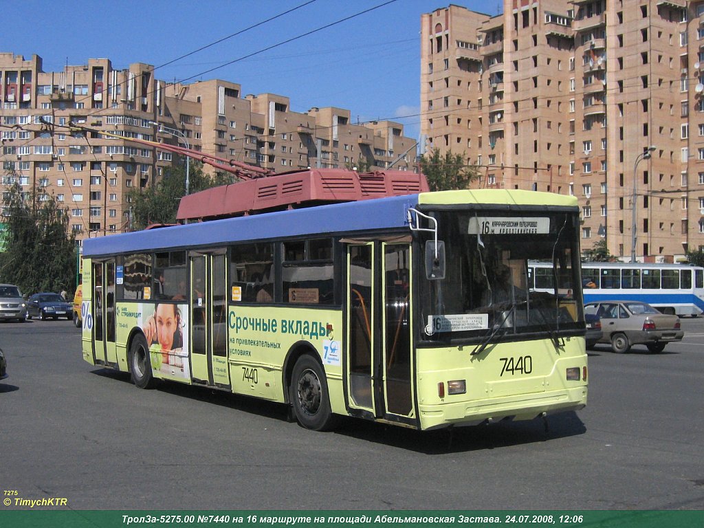 Москва, Тролза-5275.00 № 7440