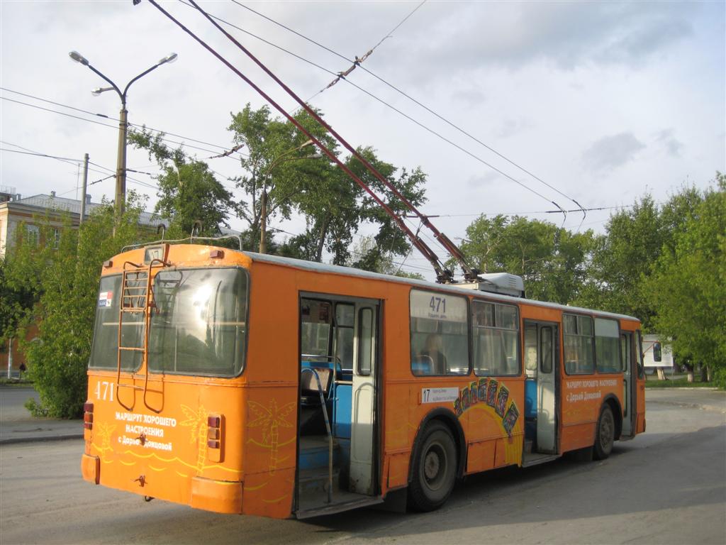 Екатеринбург, ЗиУ-682В [В00] № 471