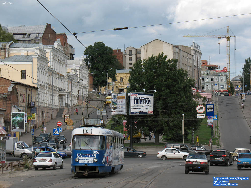 Харьков, Tatra T3SU № 3053