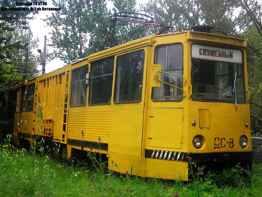 Pietari, VTK-09A # ДС-8 Pietari, VTK-09A # ДС-8