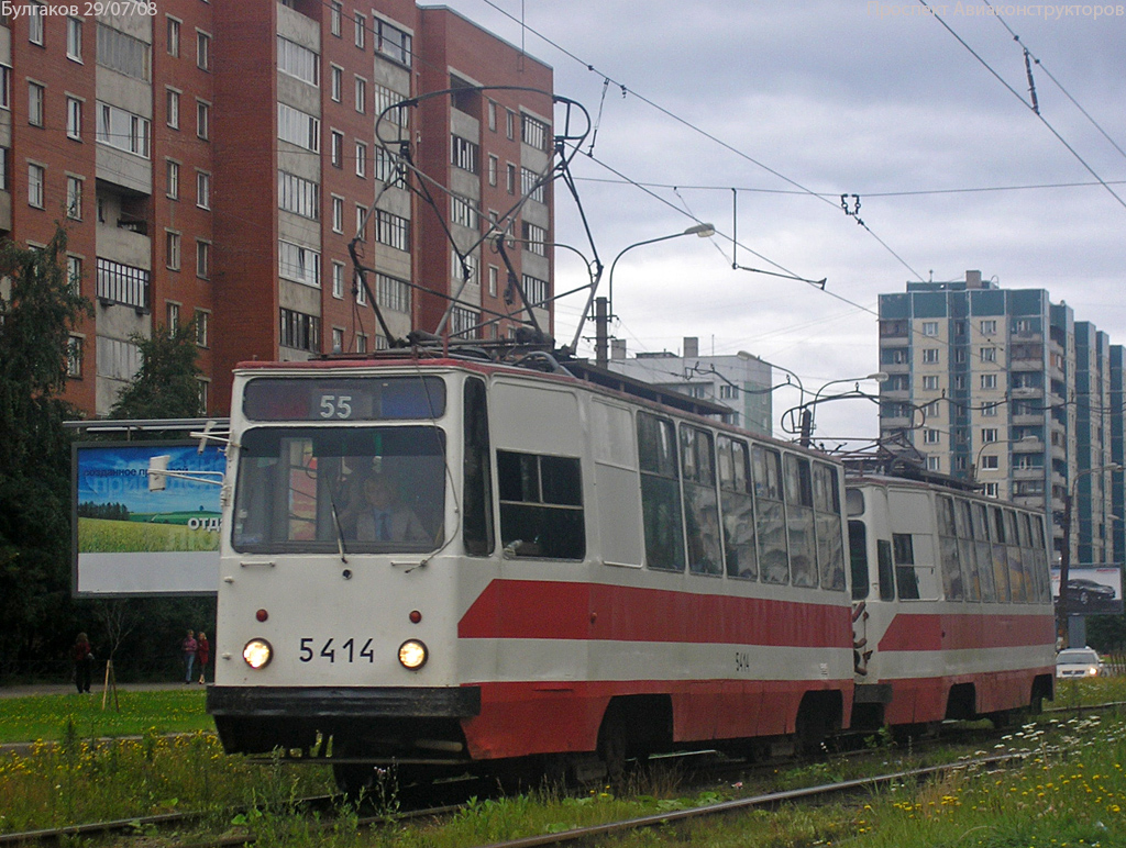 Sankt Petersburg, LM-68M Nr. 5414