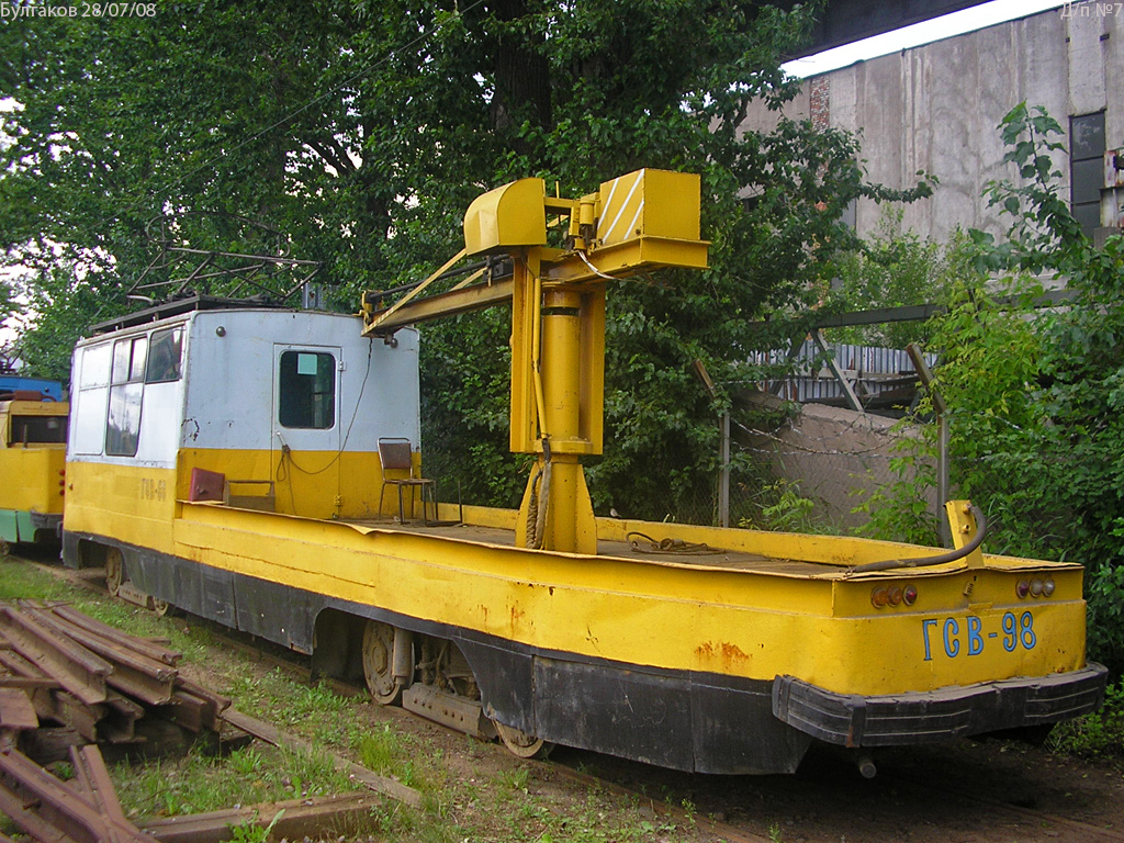 Sankt Petersburg, LM-68M Nr ГСВ-98
