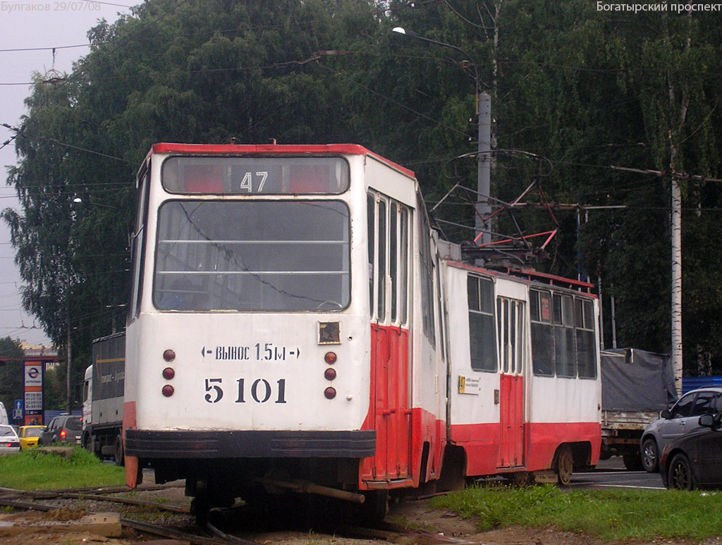 Санкт-Петербург, ЛВС-86К № 5101