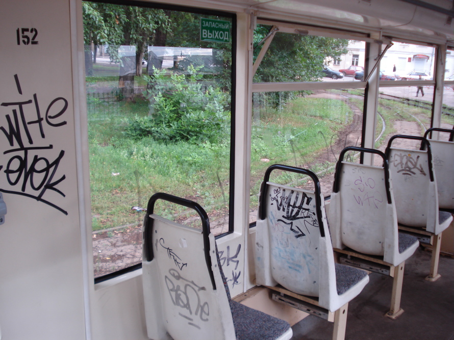 Yaroslavl, 71-619KT # 152