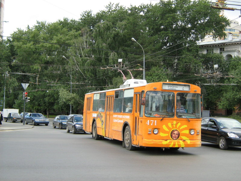 Екатеринбург, ЗиУ-682В [В00] № 471