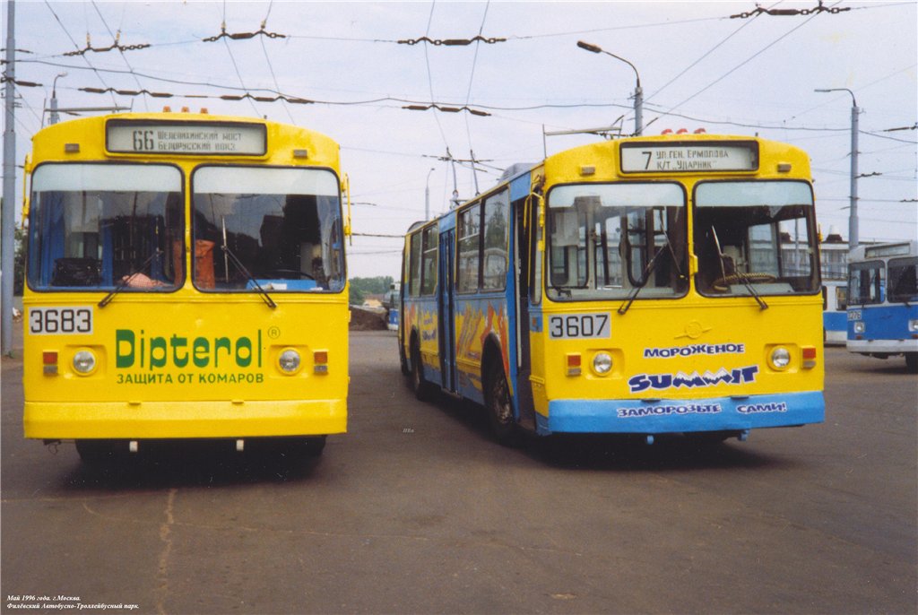 Москва, ЗиУ-683В01 № 3683; Москва, ЗиУ-683Б [Б00] № 3607