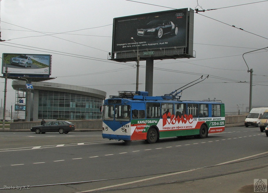 Санкт-Петербург, ЗиУ-682В-012 [В0А] № 2793