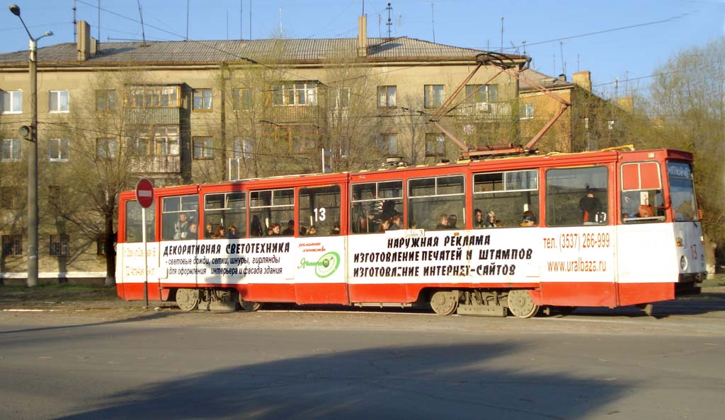 Новотроицк, 71-605А № 13