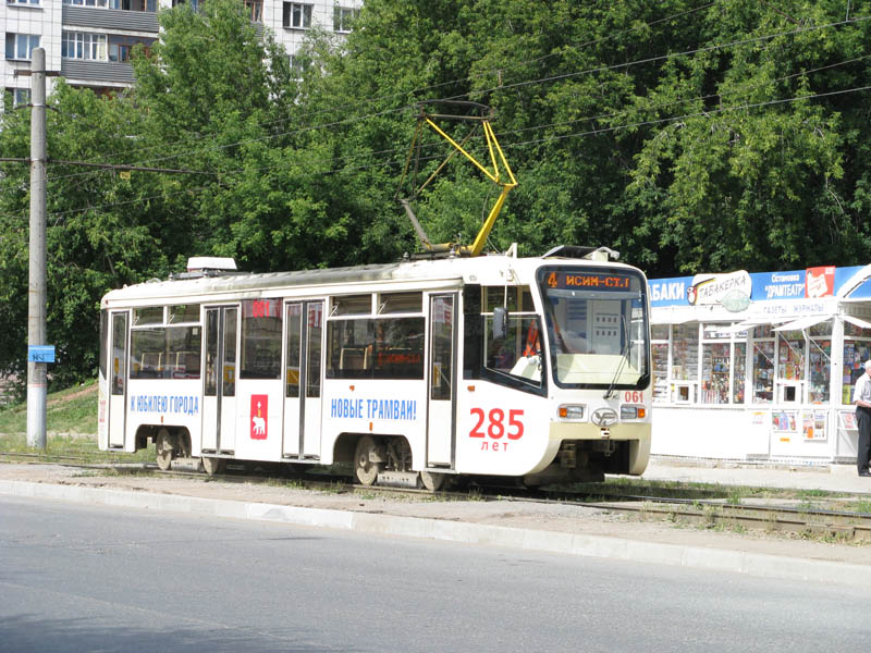 Пермь, 71-619К № 061