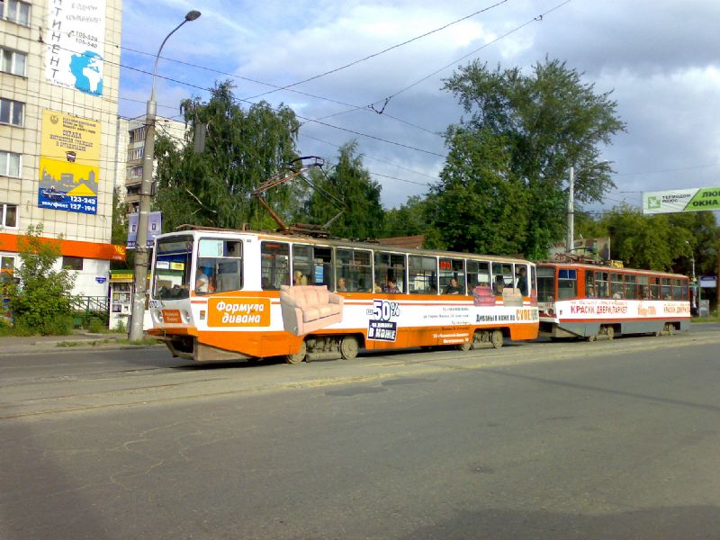 Пермь, 71-608КМ № 070