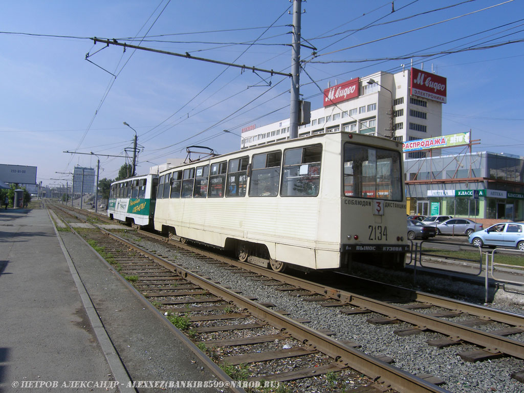Челябинск, 71-605 (КТМ-5М3) № 2134