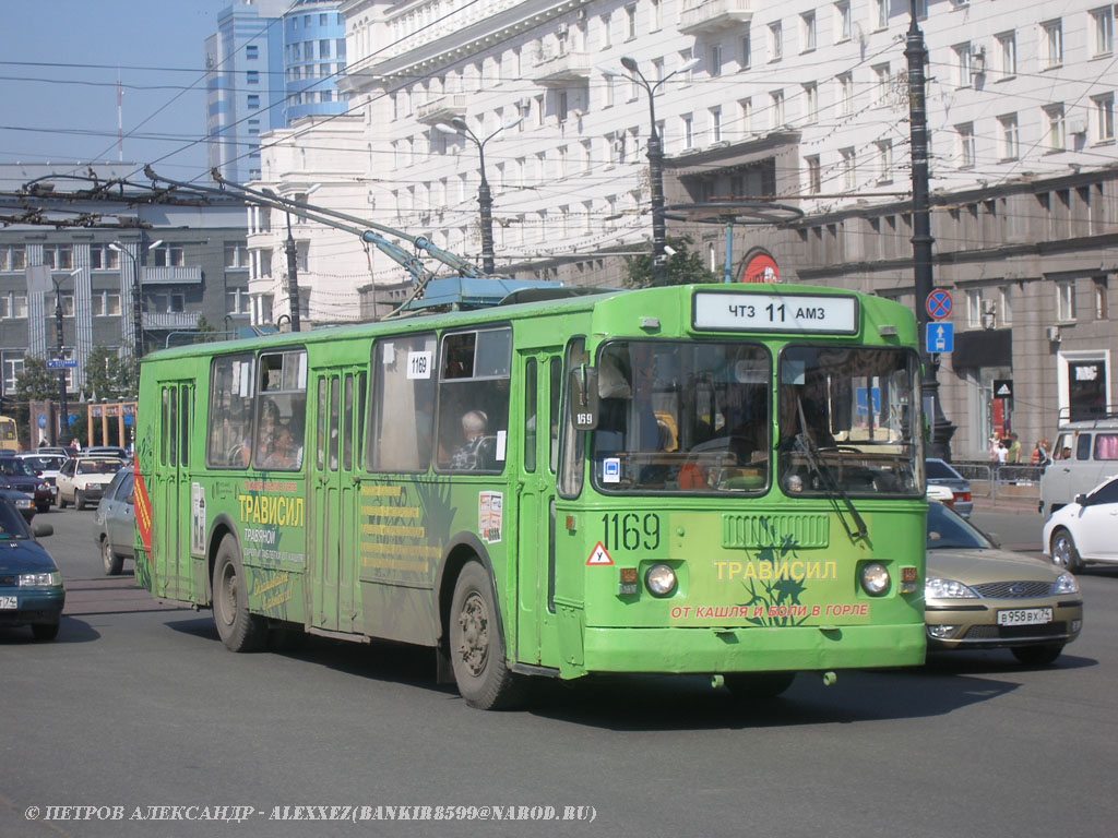 Chelyabinsk, ZiU-682G-012 [G0A] # 1169