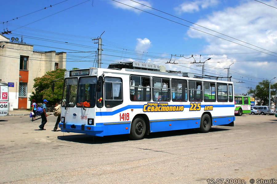 Севастополь, ЮМЗ Т2 № 1418
