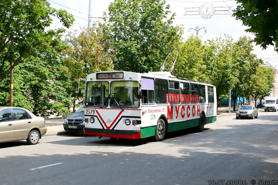 Севастополь, ЗиУ-682Г [Г00] № 2379