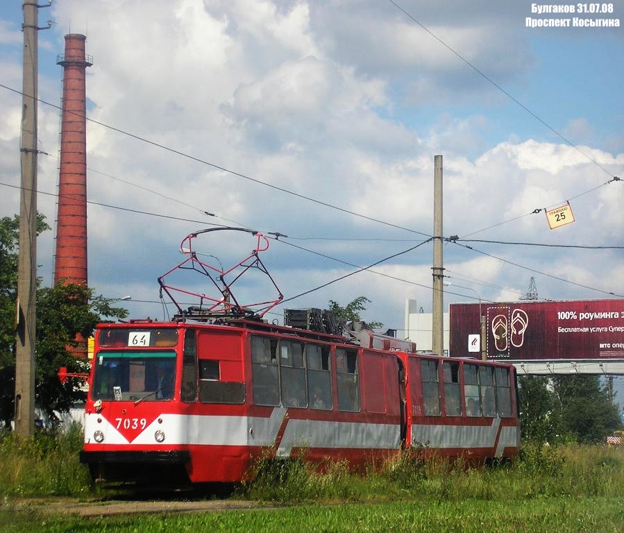 Sanktpēterburga, LVS-86K № 7039