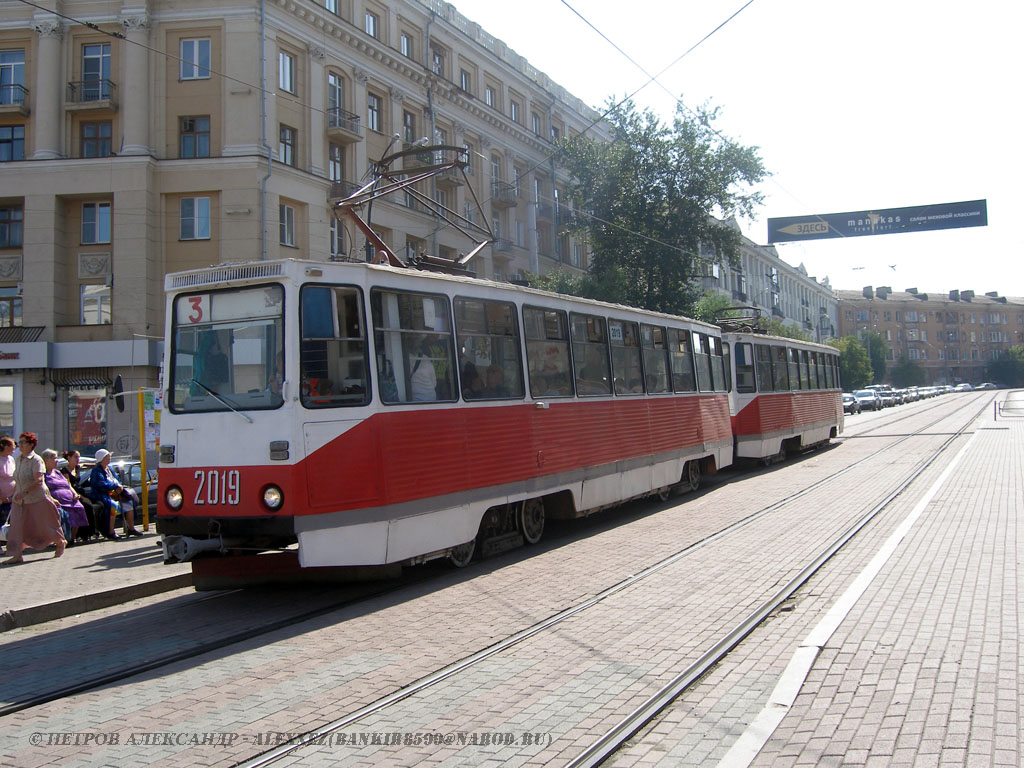 Челябинск, 71-605 (КТМ-5М3) № 2019