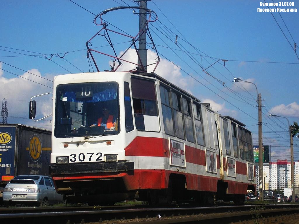 Санкт-Петербург, ЛВС-86К-М № 3072