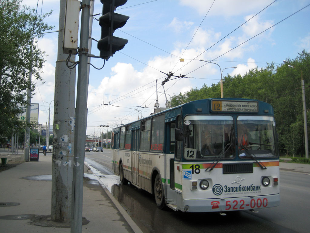 Тюмень, ЗиУ-682Г [Г00] № 18