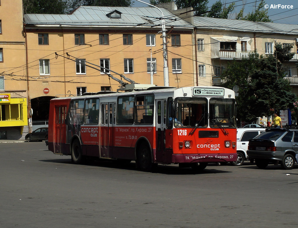 Саратов, ЗиУ-682Г-016 (012) № 1216