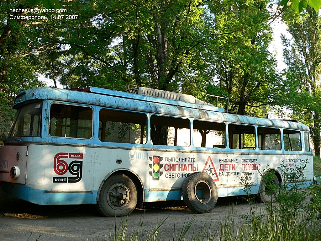 Крымский троллейбус, Škoda 9Tr15 № 1001