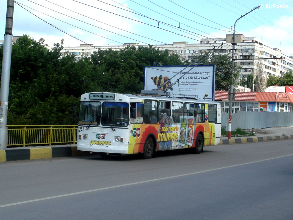 Саратов, ЗиУ-682Г-012 [Г0А] № 1241