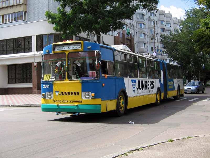 Черкассы, ЗиУ-683Б [Б00] № 2014