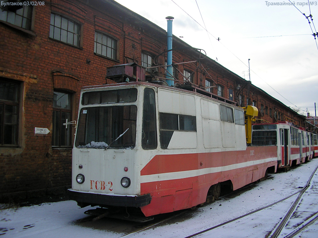 Санкт-Пецярбург, ЛМ-68М № ГСВ-2