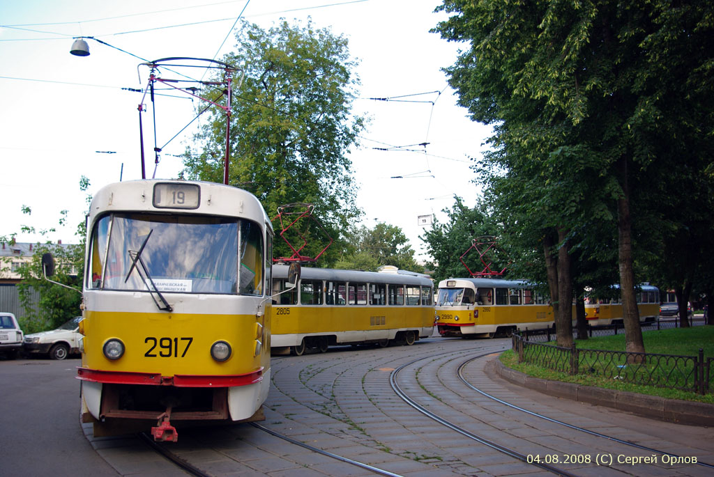 Москва, Tatra T3SU № 2917
