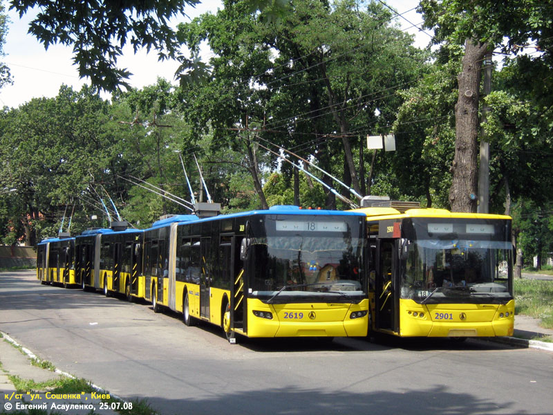 Киев, ЛАЗ E301D1 № 2619
