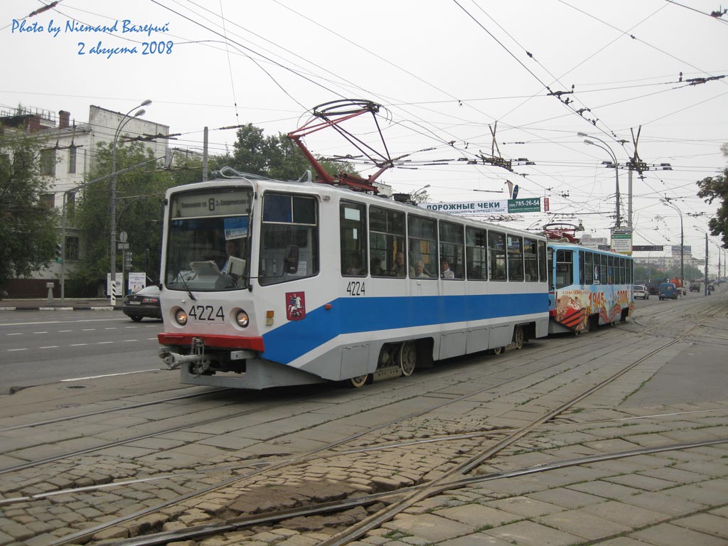 Москва, 71-608КМ № 4224