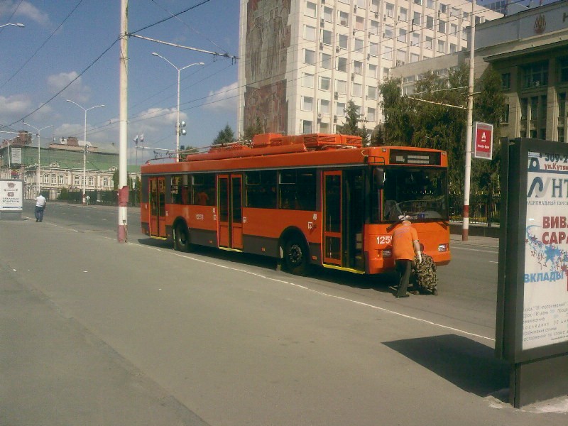 Саратов, Тролза-5275.05 «Оптима» № 1258; Саратов — Презентация новых троллейбусов 31.07.2008 г.