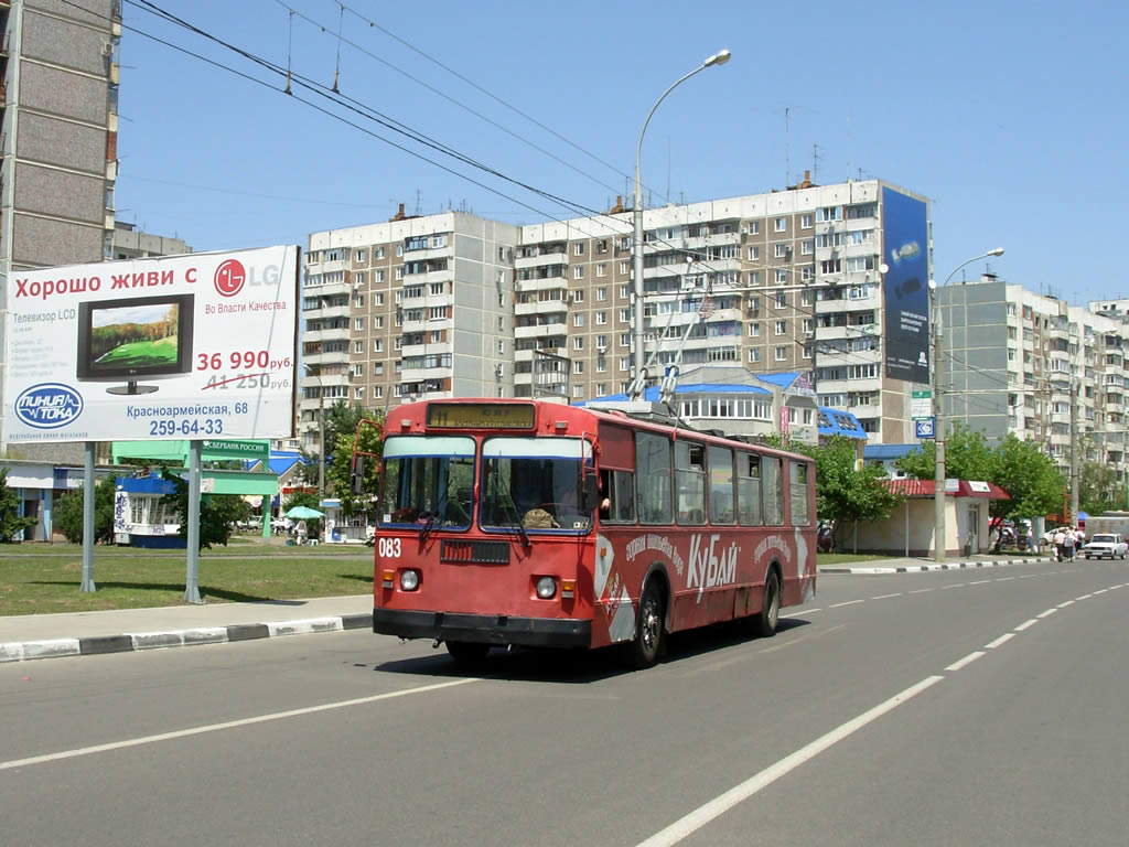 Краснодар, ЗиУ-682Г [Г00] № 083