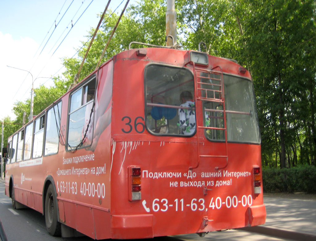 Тюмень, ЗиУ-682Г-012 [Г0А] № 36