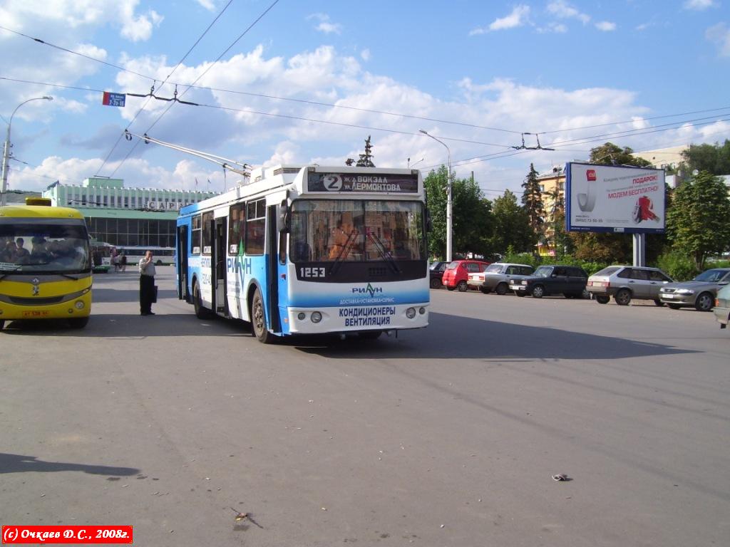 Саратов, ЗиУ-682Г-016.02 № 1253