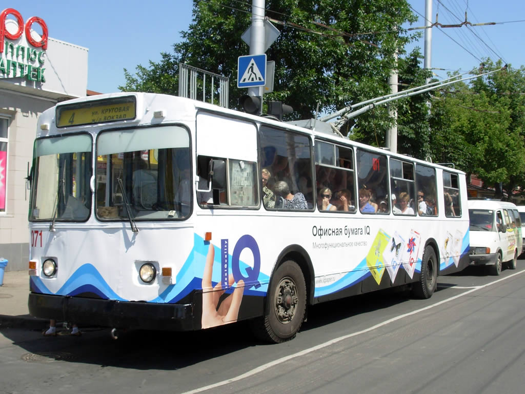Krasnodar, ZiU-682V-013 [V0V] Br. 071